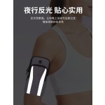 手腕包跑步手机袋臂包男女多功能运动臂套胳膊健身装备可斜挎通用
