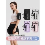 跑步手机臂包腰包男女运动健身装备胳膊手臂收纳袋防水手腕包臂套
