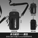 跑步手机臂包腰包男女运动健身装备胳膊手臂收纳袋防水手腕包臂套