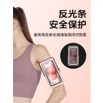 跑步手机臂包男女通用健身运动装备手腕包臂袋户外防水防尘收纳袋