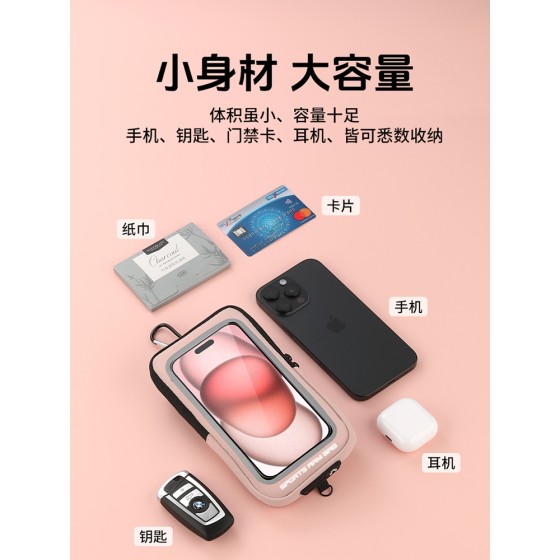 跑步手机臂包男女通用健身运动装备手腕包臂袋户外防水防尘收纳袋