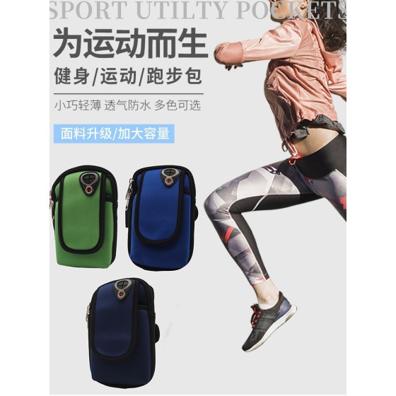 新款简约时尚潜水布运动手机手臂包户外跑步防水耐磨跑步手机臂包