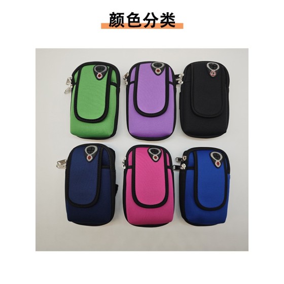 新款简约时尚潜水布运动手机手臂包户外跑步防水耐磨跑步手机臂包