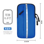 26新款跑步手机臂包健身户外运动手机手包防水多功能便捷触屏臂带
