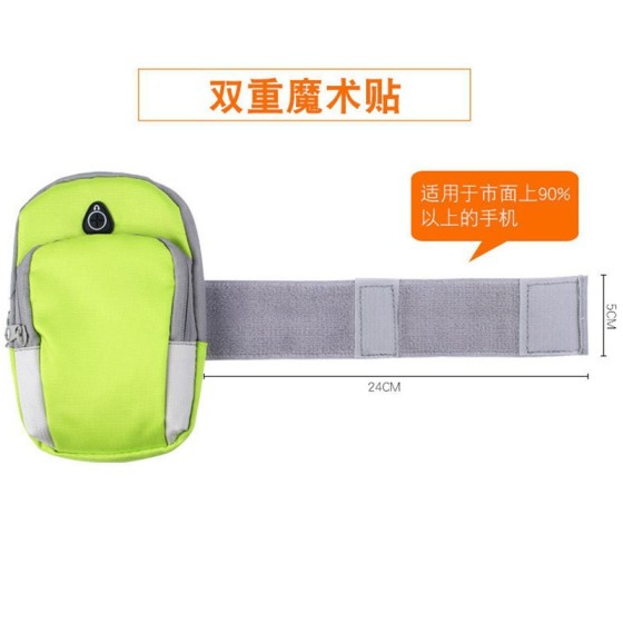 跨境户外运动臂包批发多功能手机臂带男女跑步健身防水收纳手臂包