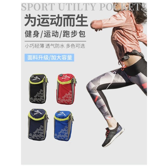 新款简约迷你尼龙运动手机手臂包户外运动多功能耐磨跑步手机臂包