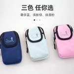 新款运动臂包音乐跑步包男女款防水腕包礼品臂包手机臂带