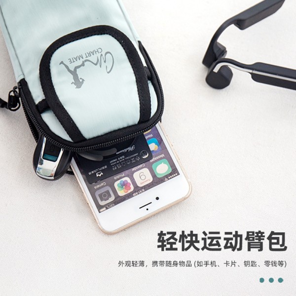 新款运动臂包音乐跑步包男女款防水腕包礼品臂包手机臂带