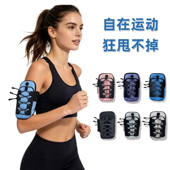 跨境新款户外运动手机包臂套带反光手腕包跳舞健身手臂包摩托车包