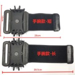跨境产品旋转臂带手机支架户外跑步健身运动手腕装备臂包代驾外卖