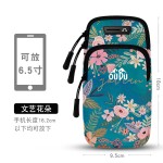 2025跑步手机臂包户外健身男女手臂包运动防水收纳手腕包干湿分离