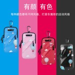 跑步手机臂包男女通用运动装备臂袋手臂套手腕包轻薄防水手机收纳