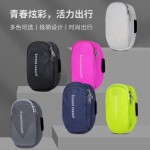 跑步臂包户外运动手机臂带臂套男女手臂包腕包跑步手机包批发
