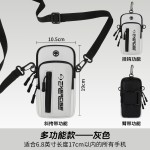 男士跑步手机臂包健身装备多功能单肩斜挎小包户外运动胳膊臂套女