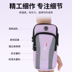 跑步臂包新款男女户外晨跑骑行运动休闲手机收纳包防水斜挎手机袋