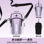 跑步臂包新款男女户外晨跑骑行运动休闲手机收纳包防水斜挎手机袋
