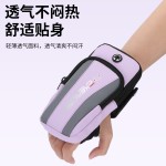 跑步臂包新款男女户外晨跑骑行运动休闲手机收纳包防水斜挎手机袋