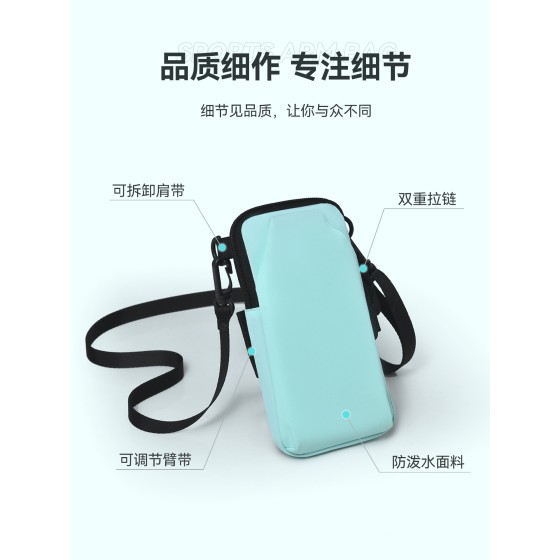 夏季跑步手机臂包男女多功能健身臂套神器挎包腕包散步运动手机袋
