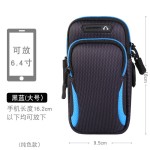 跑步手机臂包防水防刮耐磨臂套男女晨夜跑健身专用便携手臂收纳包