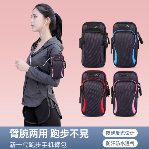 跑步手机臂包防水防刮耐磨臂套男女晨夜跑健身专用便携手臂收纳包