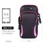 跑步手机臂包防水防刮耐磨臂套男女晨夜跑健身专用便携手臂收纳包