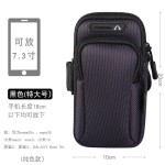 跑步手机臂包防水防刮耐磨臂套男女晨夜跑健身专用便携手臂收纳包