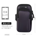 跑步手机臂包防水防刮耐磨臂套男女晨夜跑健身专用便携手臂收纳包