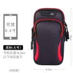 跑步手机臂包防水防刮耐磨臂套男女晨夜跑健身专用便携手臂收纳包