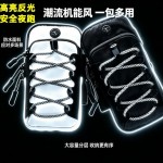 跨境新款反光手机臂包运动臂套手腕包男女户外便携反射手机包防水