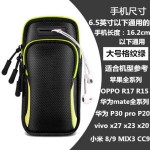 跨境跑步专用臂包男户外爬山运动手机臂包防水大容量手臂腕包女
