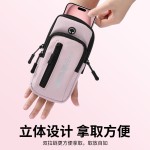 跑步运动手机包女臂包学生手腕包手机袋健身手机小包户外手臂套