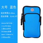 运动手机臂套男女款夏季跑步手机袋臂包健身收纳胳膊防汗手机臂包