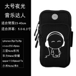 运动手机臂套男女款夏季跑步手机袋臂包健身收纳胳膊防汗手机臂包