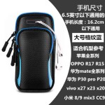 户外运动手机臂包男女跑步手臂包苹果华为通用防水手腕包袋手机包
