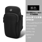 户外运动手机臂包男女跑步手臂包苹果华为通用防水手腕包袋手机包