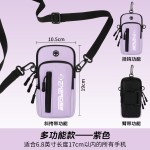 手机袋跑步放手机神器7英寸苹果VIVO通用运动臂套单肩挎手腕臂包