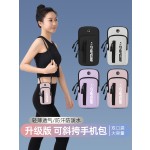 手机袋跑步放手机神器7英寸苹果VIVO通用运动臂套单肩挎手腕臂包