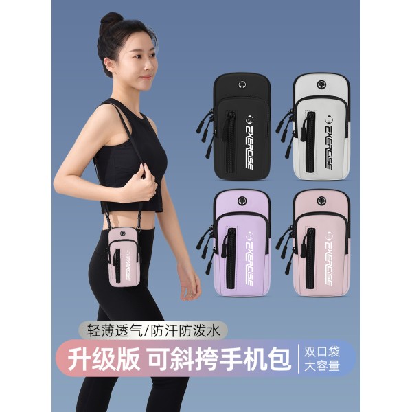手机袋跑步放手机神器7英寸苹果VIVO通用运动臂套单肩挎手腕臂包