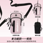 手机袋跑步放手机神器7英寸苹果VIVO通用运动臂套单肩挎手腕臂包