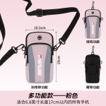 跑步手机袋2026新款臂包男女运动臂套健身专业装备胳膊手腕手机套