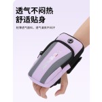 跑步手机袋2026新款臂包男女运动臂套健身专业装备胳膊手腕手机套