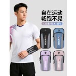跑步手机袋2026新款臂包男女运动臂套健身专业装备胳膊手腕手机套