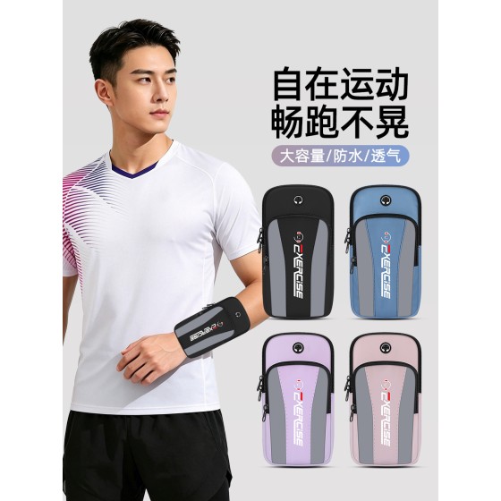 跑步手机袋2026新款臂包男女运动臂套健身专业装备胳膊手腕手机套