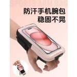 新款户外跑步臂包男女户外轻薄运动健身手机臂套防水防汗零钱包