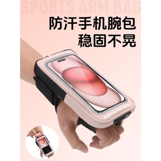新款户外跑步臂包男女户外轻薄运动健身手机臂套防水防汗零钱包
