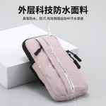跑步手机臂包手机袋运动健身臂套户外装备收纳腕包手腕手臂
