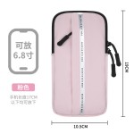 跑步手机臂包手机袋运动健身臂套户外装备收纳腕包手腕手臂