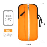 跑步手机臂包手机袋运动健身臂套户外装备收纳腕包手腕手臂