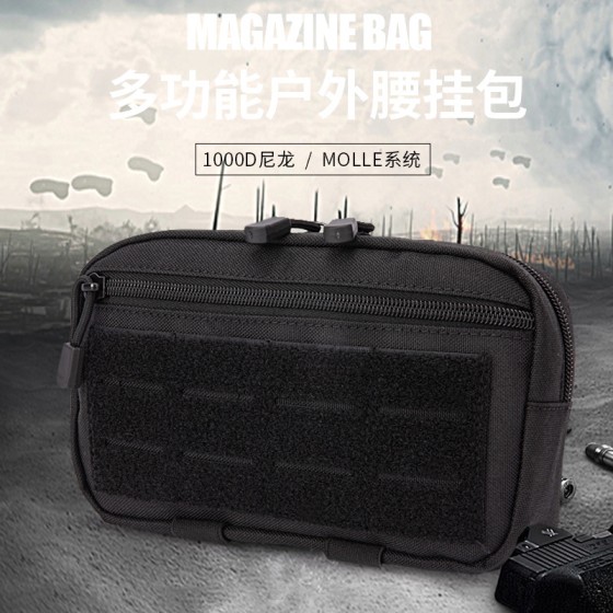 新款户外腰包运动战术腰包molle附件功能挂包 军迷腰挂激光医疗包