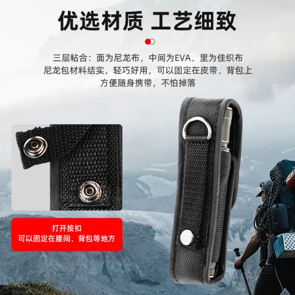 厂家生产便携式 迷你小手 电筒布套防水腰挂各种长度尼龙保护套现